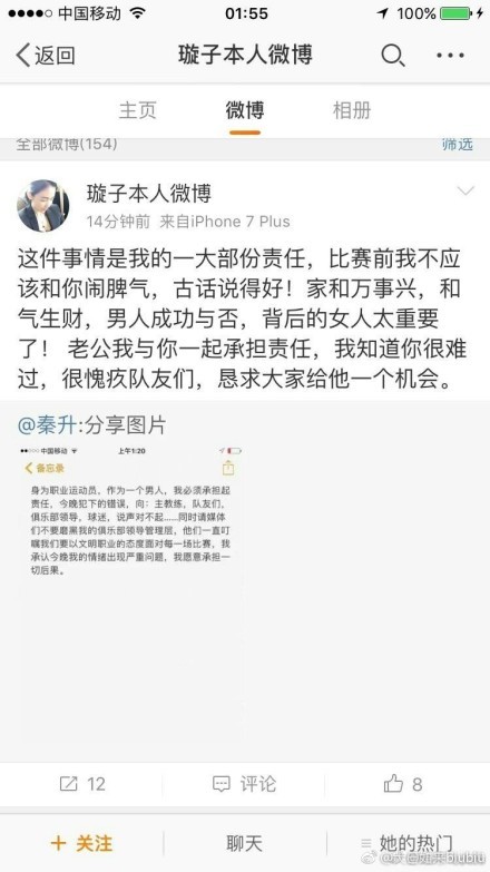 我不知道为什么，主场比赛更容易，客场我们必须提高。